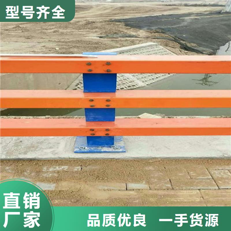 不锈钢复合管防撞护栏优选货源