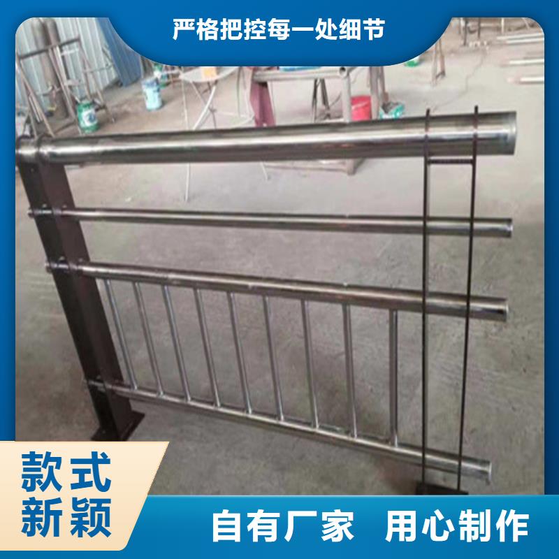 不锈钢复合管【铝合金护栏】实力才是硬道理