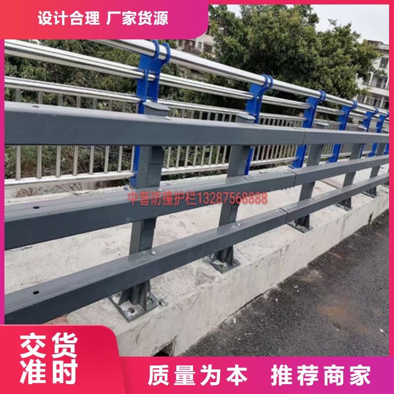 防撞护栏人行道护栏支持大批量采购