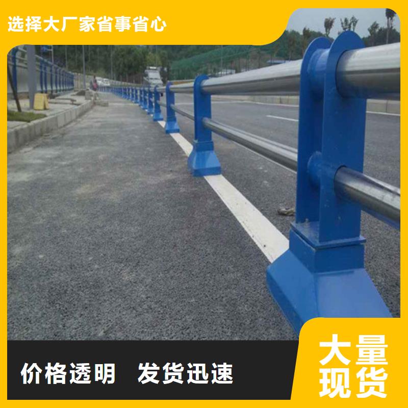 防撞护栏_不锈钢护栏优质工艺