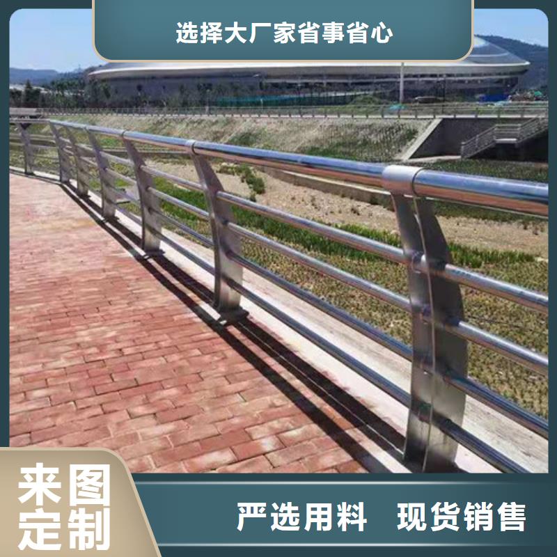不锈钢复合管防撞护栏立柱自有厂家