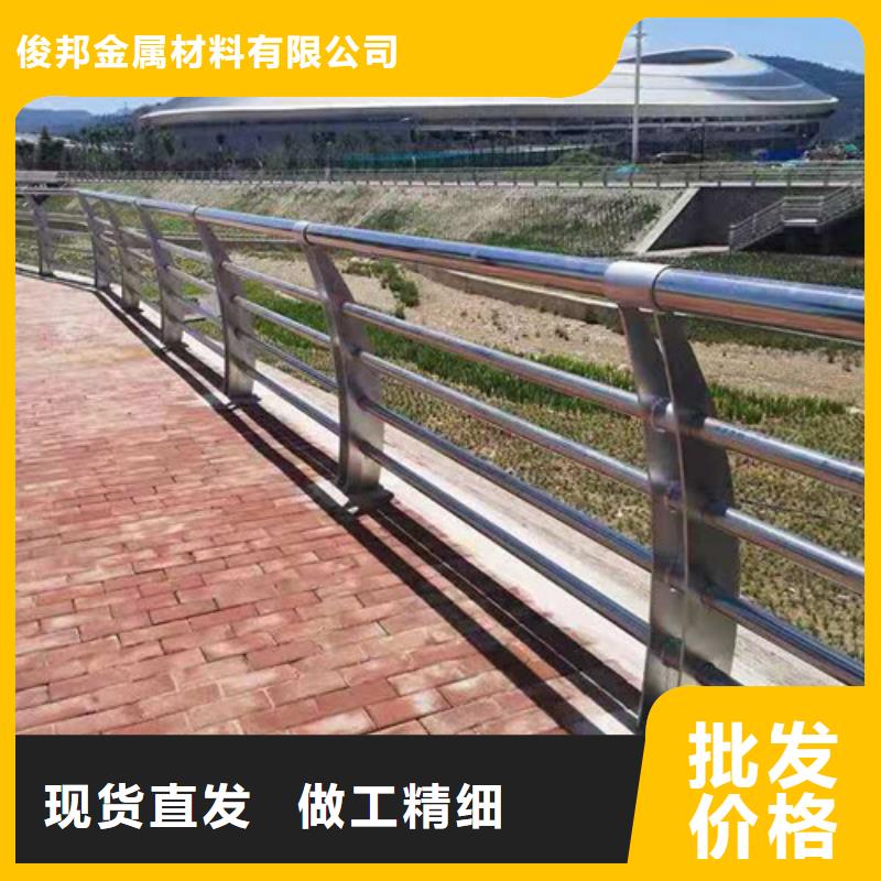 不锈钢复合管防护栏直销厂家