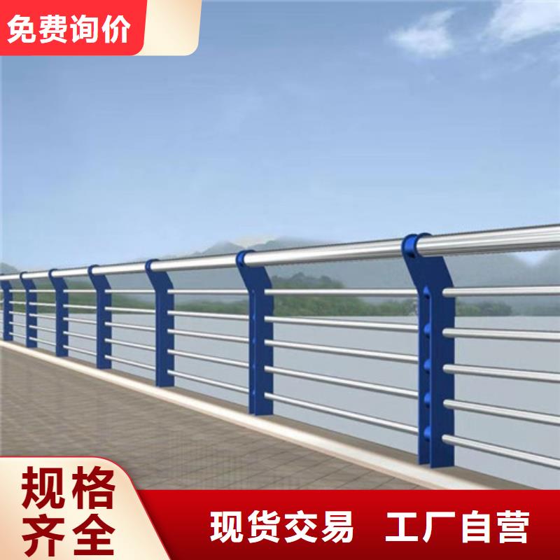 不锈钢复合管防撞护栏立柱自有厂家