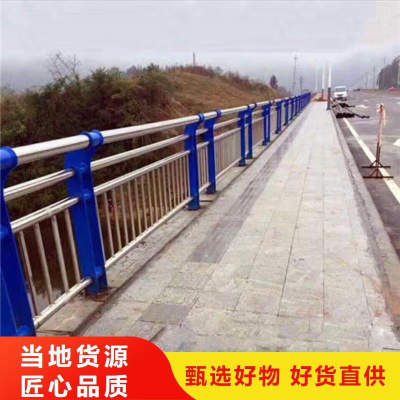 桥梁护栏支持定制