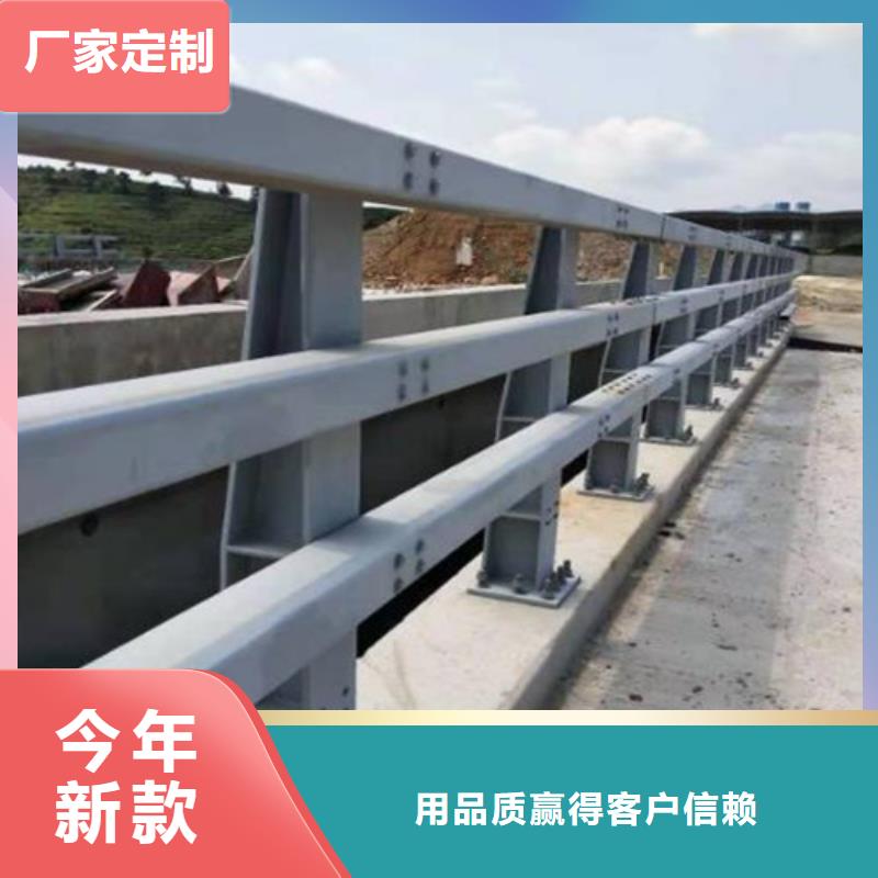 河道护栏拒绝差价支持定制
