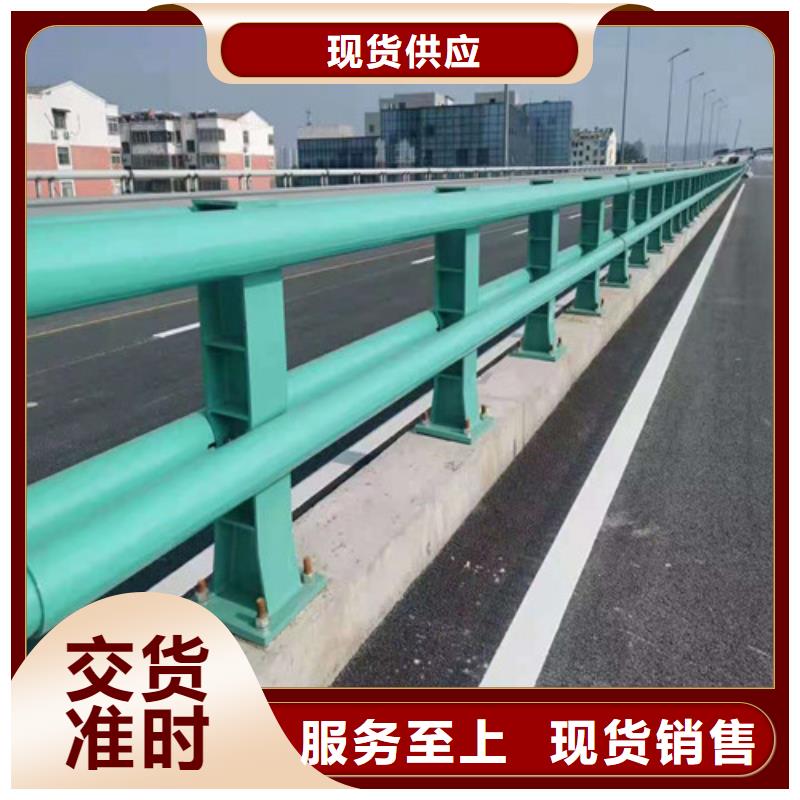 人行道护栏厂家直销支持定制