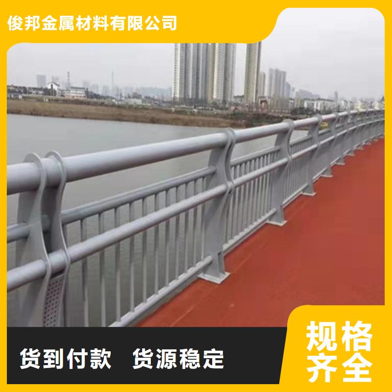 河道护栏量大从优支持定制