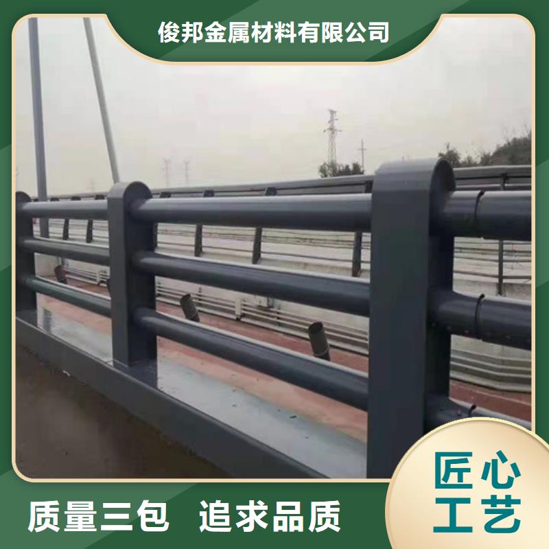 人行道护栏厂家直销支持定制