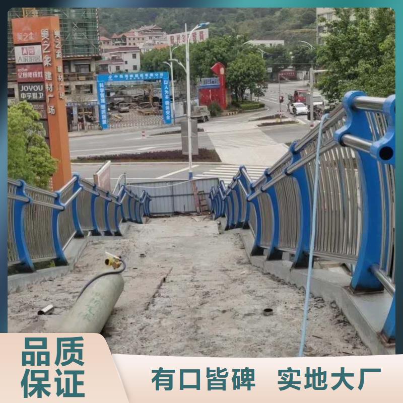 支持定制护栏可做样品支持定制