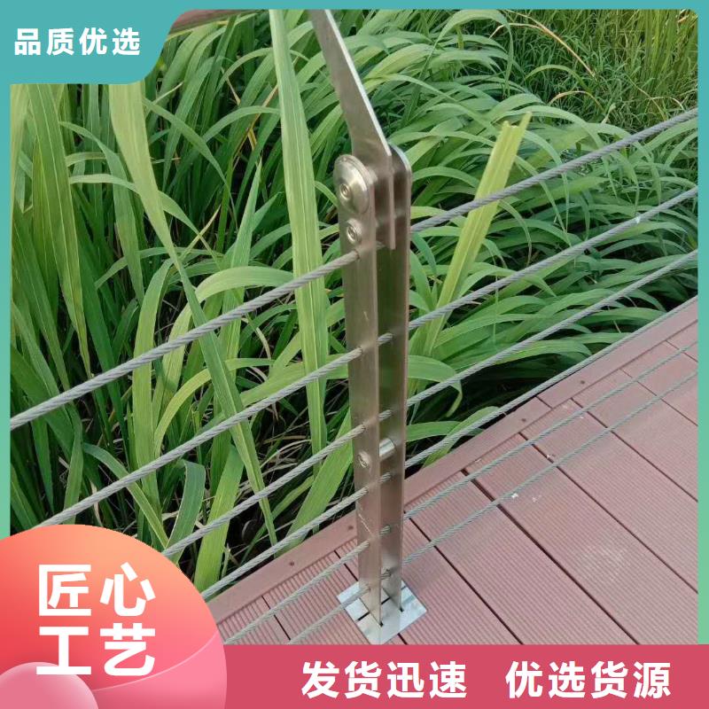 人行道护栏量大从优
