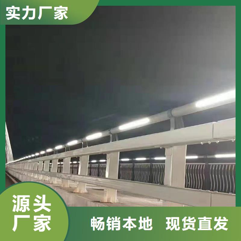 人行道护栏厂家直销支持定制
