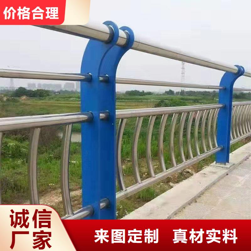 河道护栏量大从优支持定制
