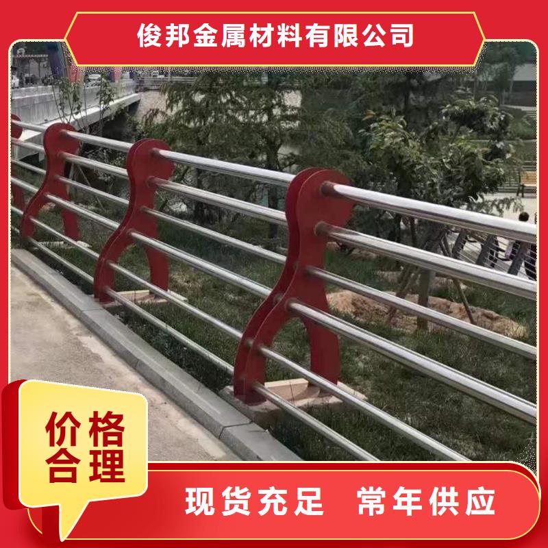 防撞护栏,【不锈钢复合管】厂家批发价