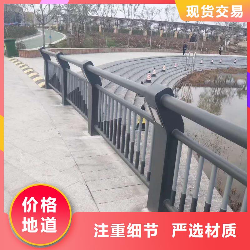 防撞护栏,【不锈钢复合管】厂家批发价