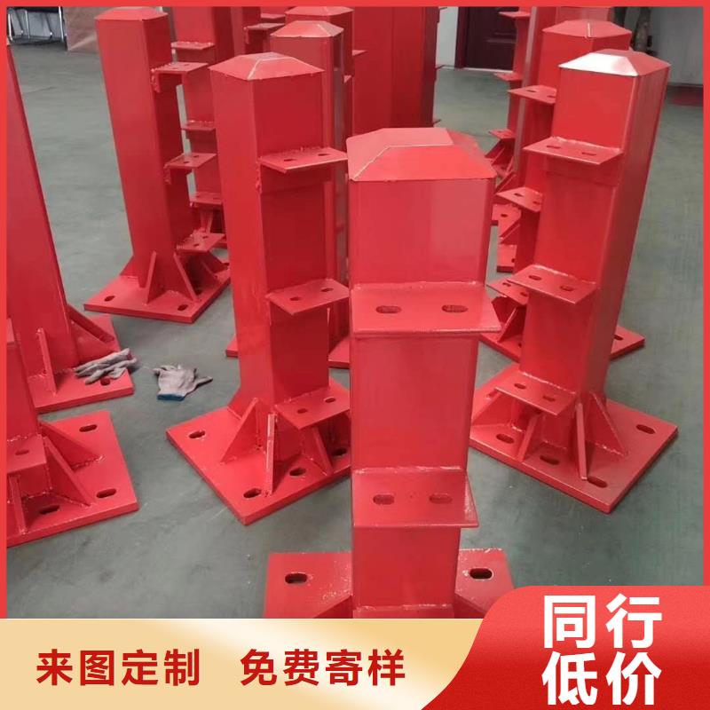 【防撞护栏】防撞护栏立柱产品细节参数