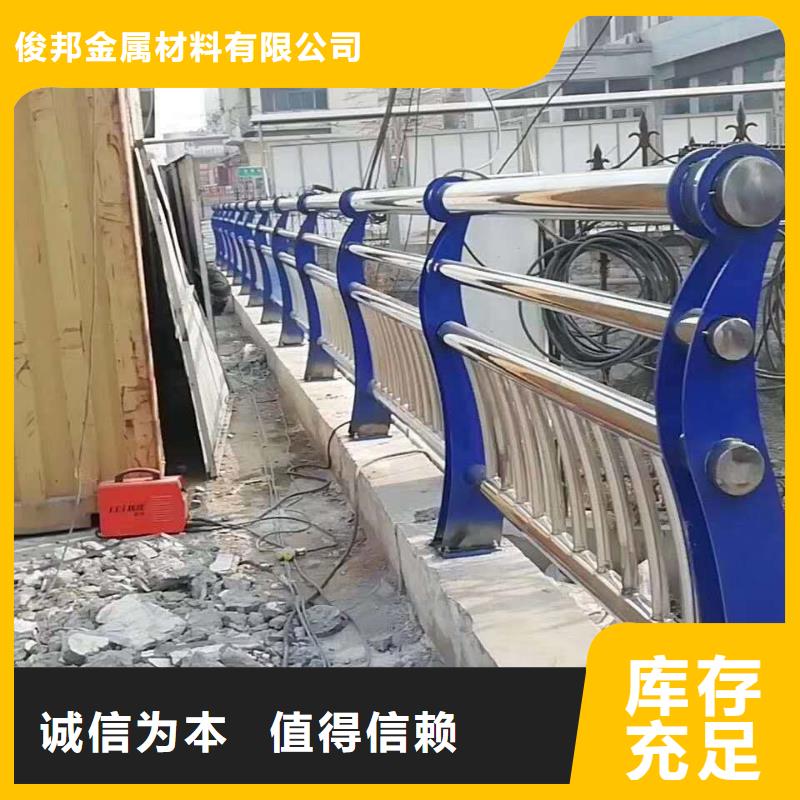 防撞护栏源厂供货