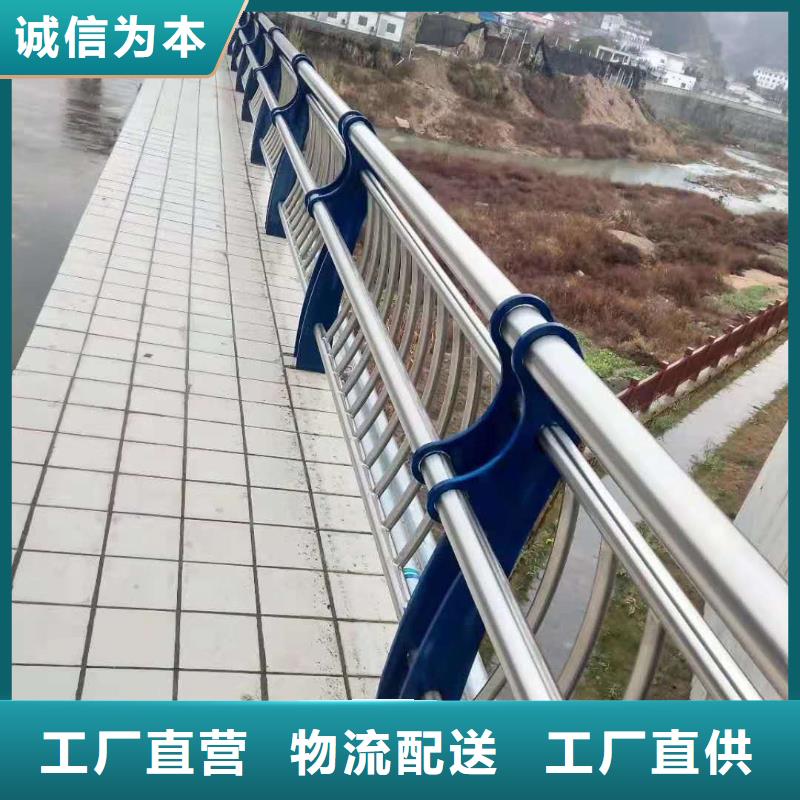 防撞护栏,【不锈钢复合管】厂家批发价