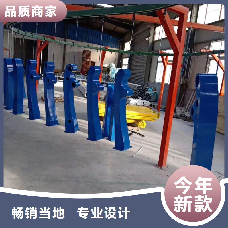 防撞护栏源厂供货