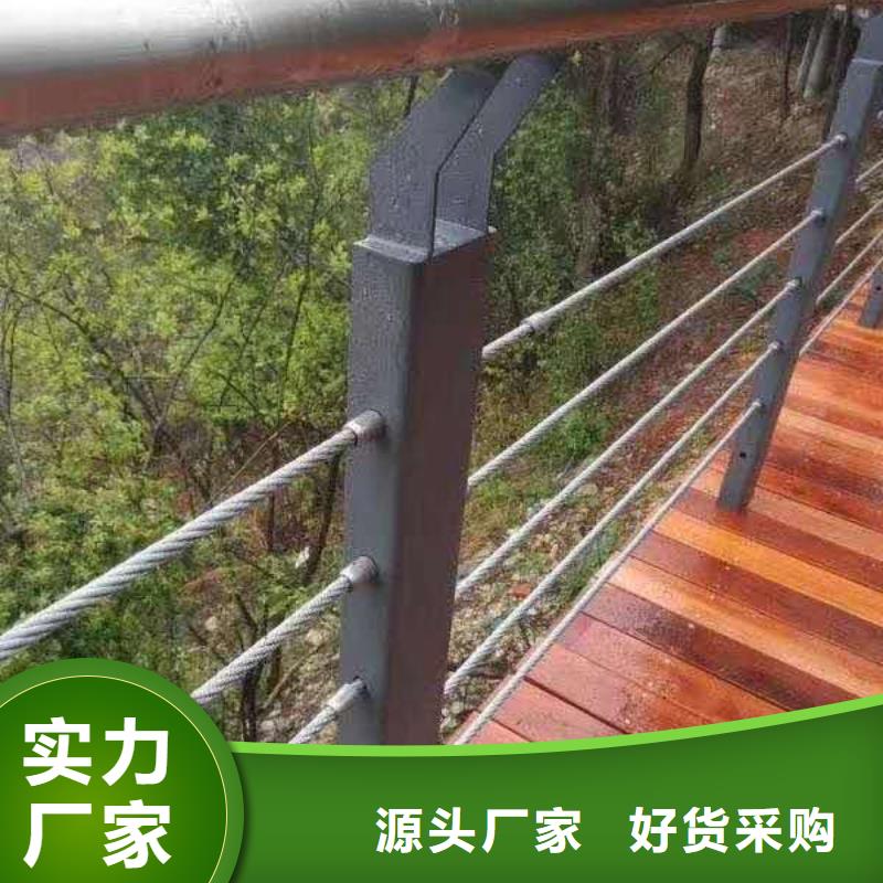 护栏质量可靠