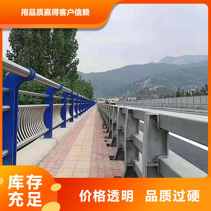 护栏现货销售