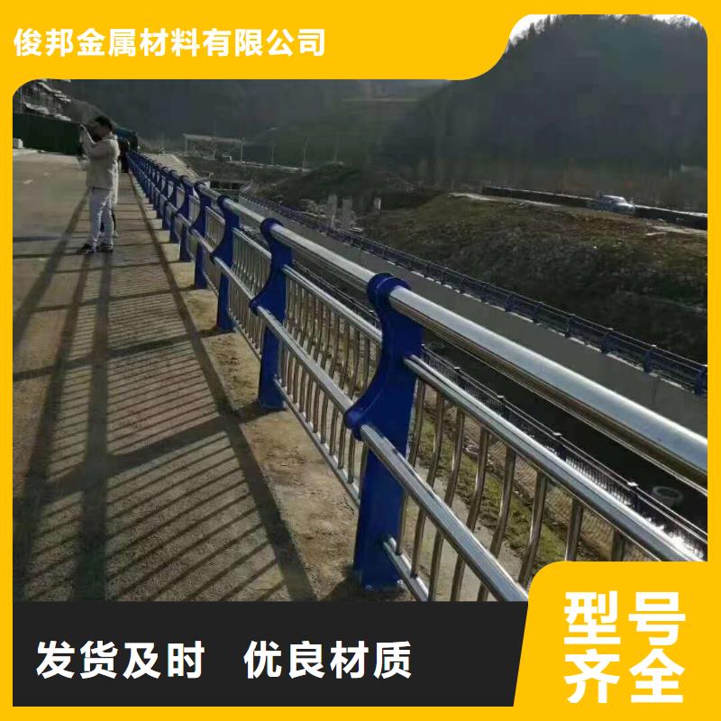 护栏质量可靠