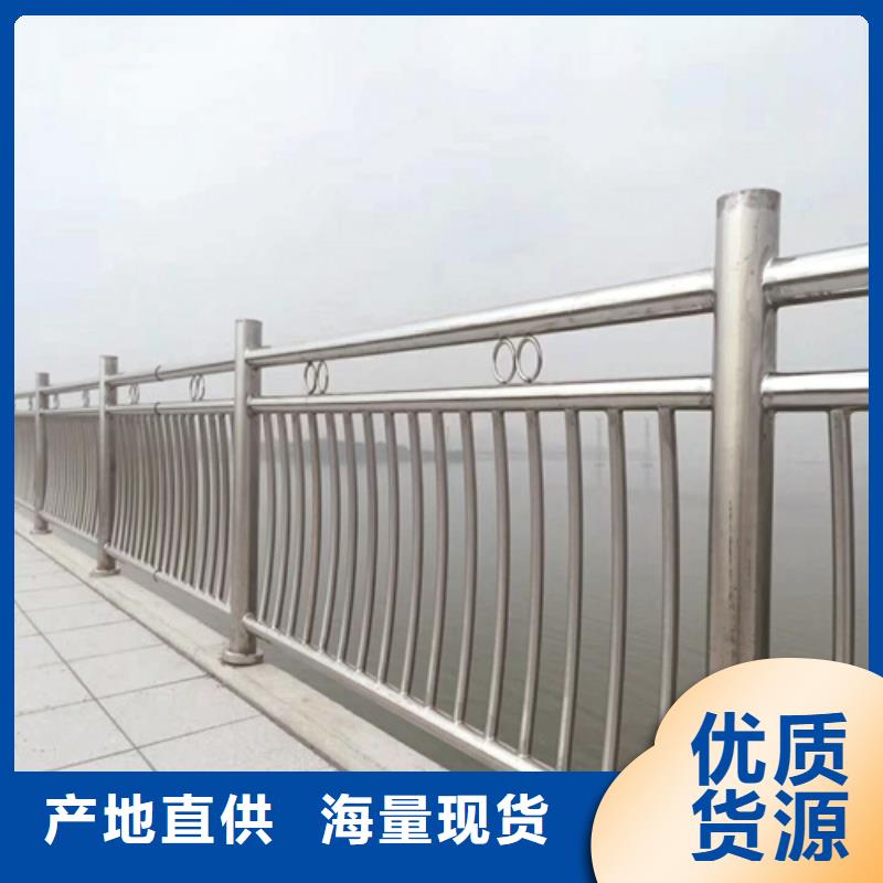 不锈钢复合管防撞护栏_不锈钢复合管护栏一站式采购商家