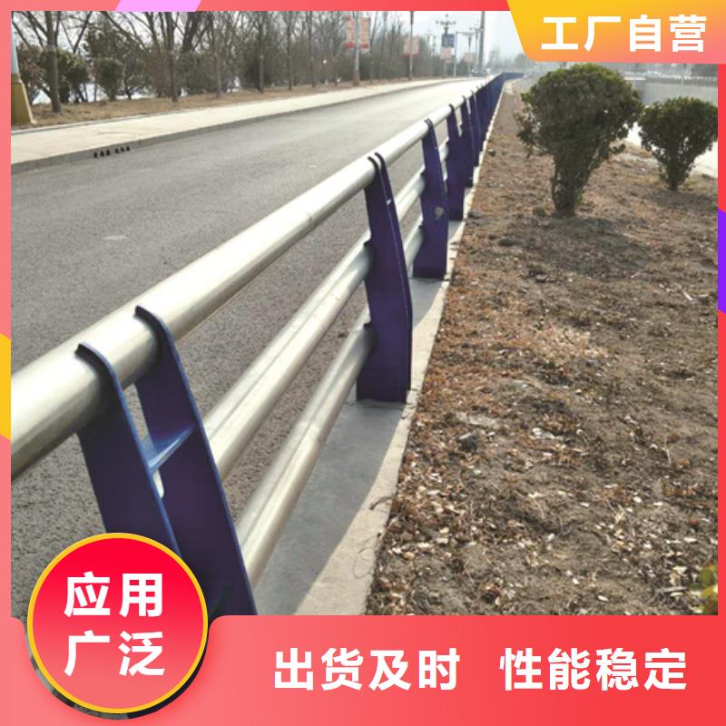 不锈钢复合管防撞护栏_不锈钢复合管护栏一站式采购商家