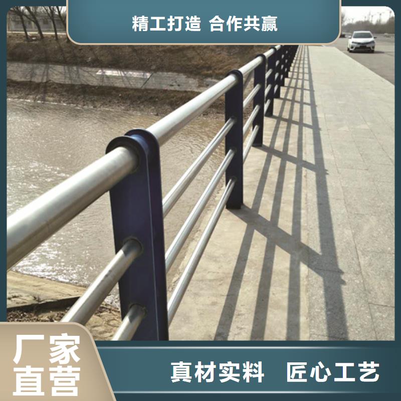 不锈钢复合管防撞护栏桥梁护栏国标检测放心购买