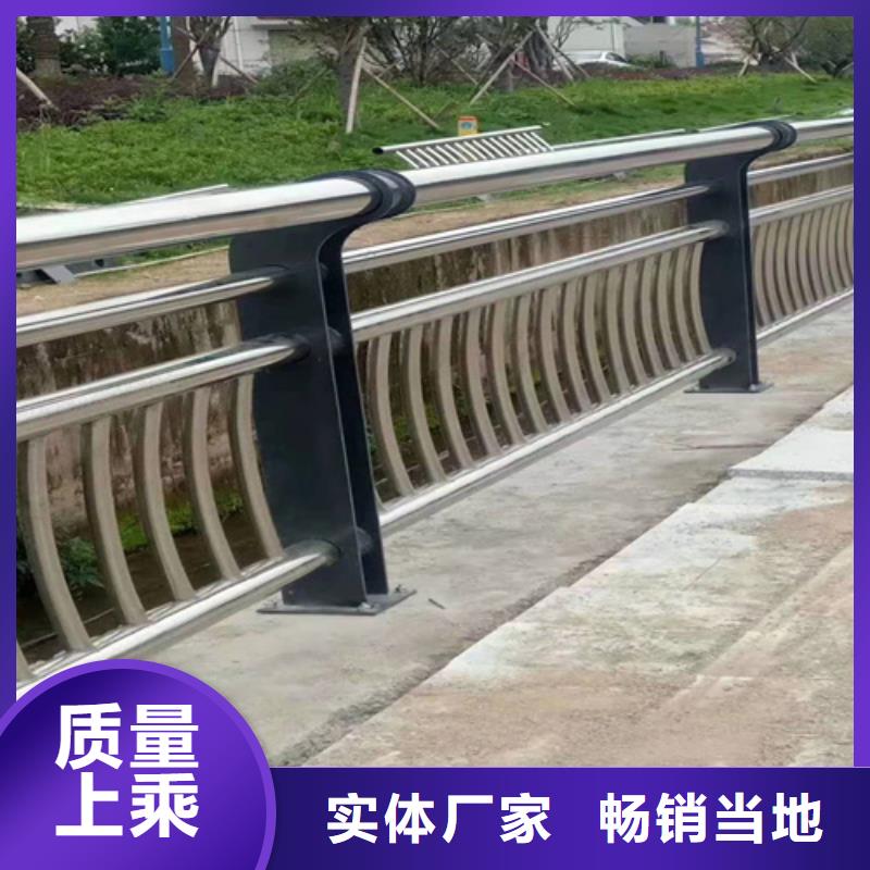 不锈钢复合管防撞护栏热镀锌立柱真正让利给买家