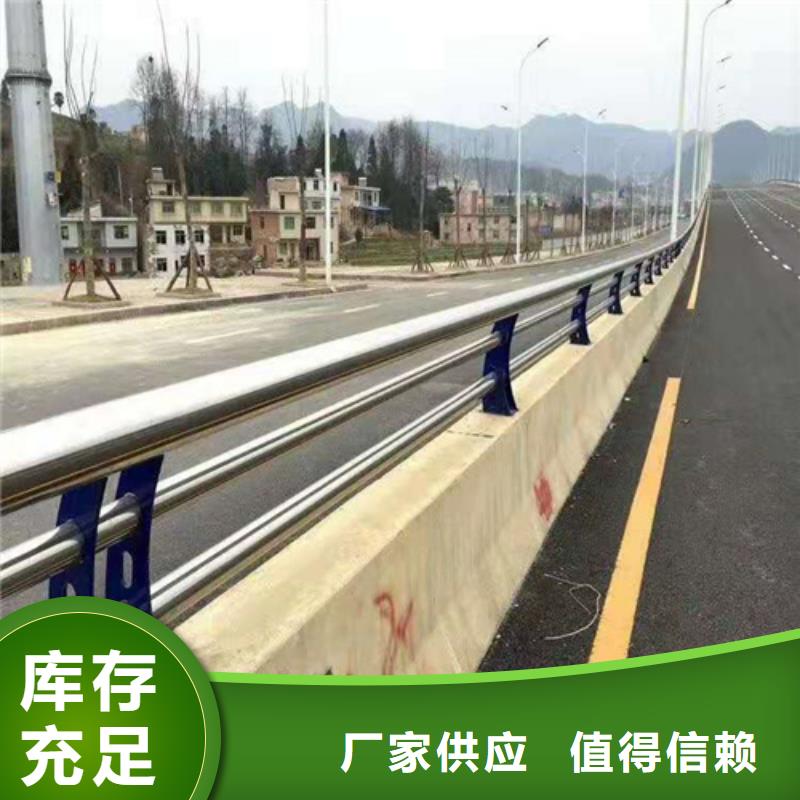 不锈钢复合管防撞护栏【铝合金护栏】甄选好物