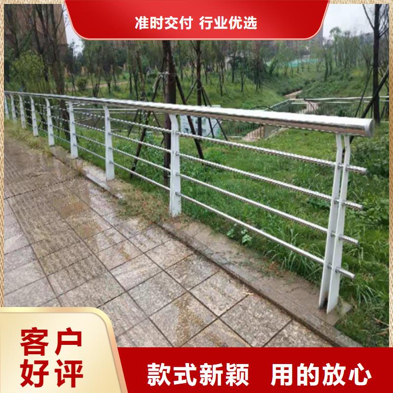 不锈钢复合管防撞护栏_不锈钢复合管护栏一站式采购商家