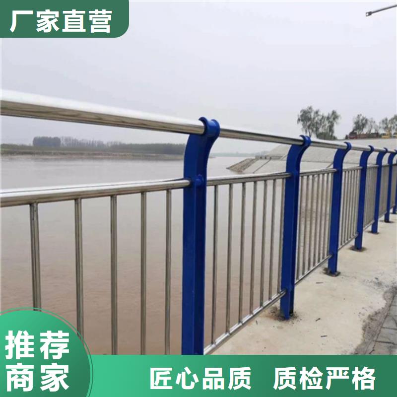 不锈钢复合管防撞护栏热镀锌立柱真正让利给买家