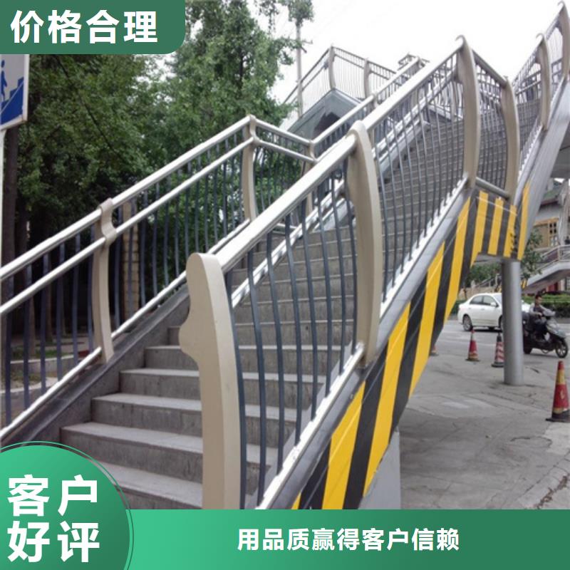 不锈钢复合管防撞护栏【铝合金护栏】甄选好物