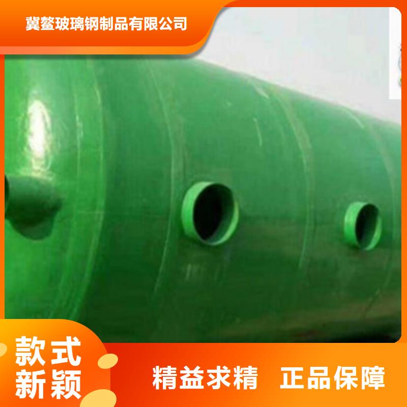 玻璃钢化粪池【玻璃钢一体化泵站】订制批发