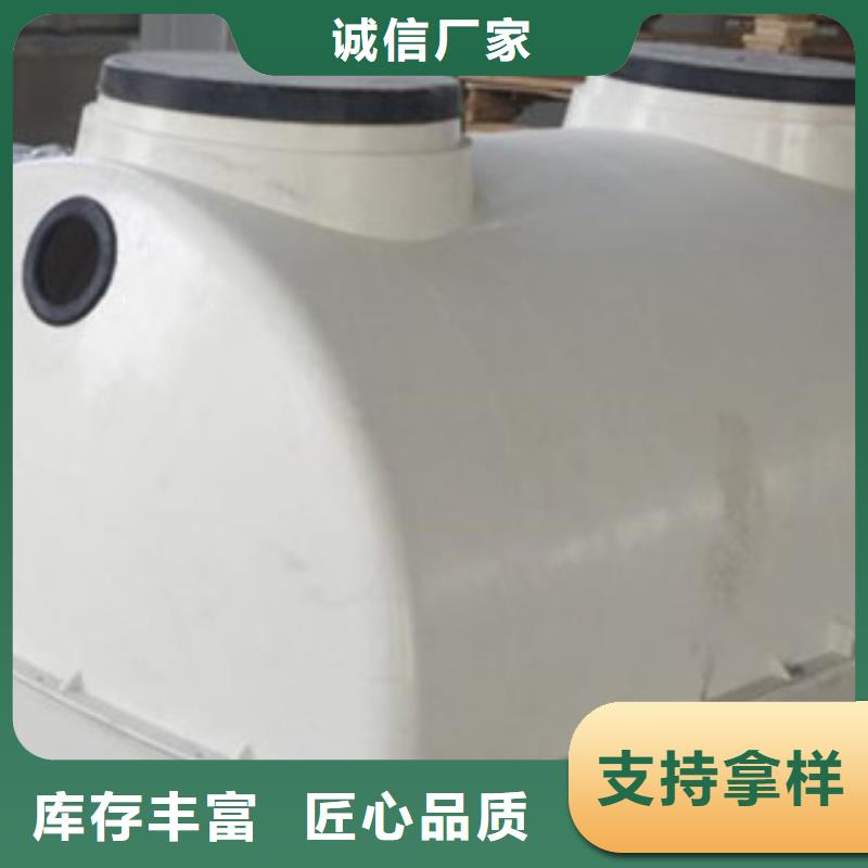 玻璃钢化粪池【玻璃钢一体化泵站】订制批发