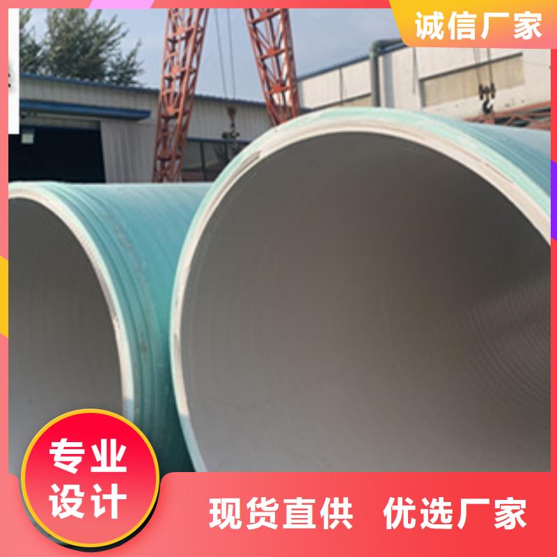 纤维增强衬塑复合管碳氧化物吸附塔厂家货源
