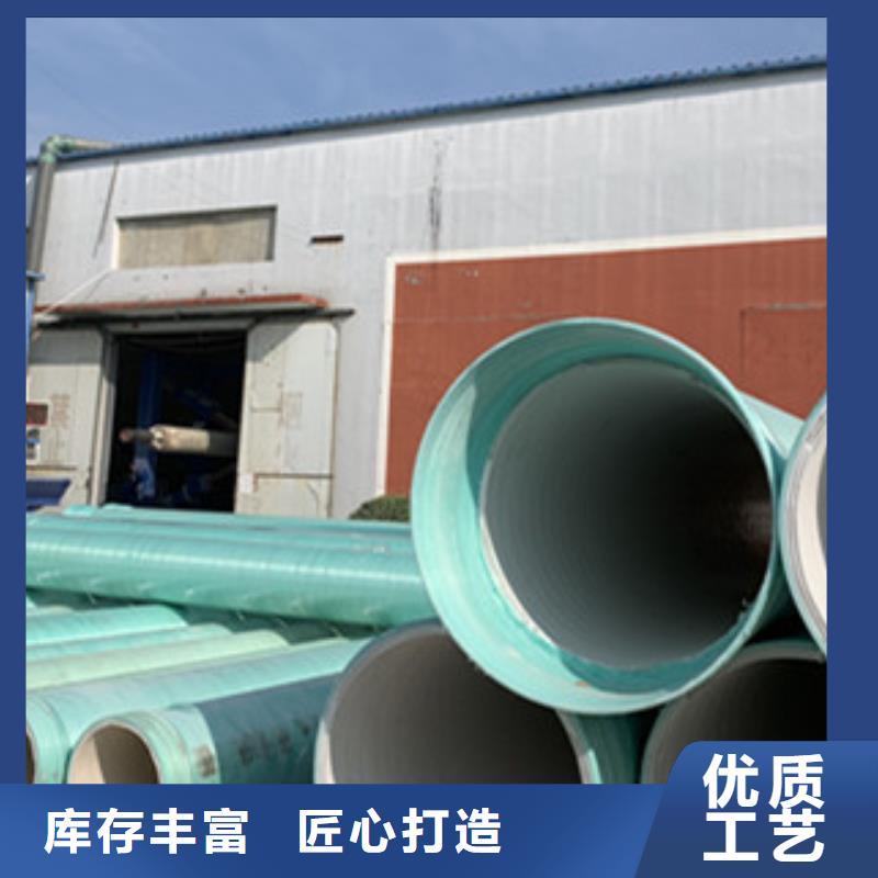 纤维增强衬塑复合管FEP/PVC纤维增强缠绕管物美价优