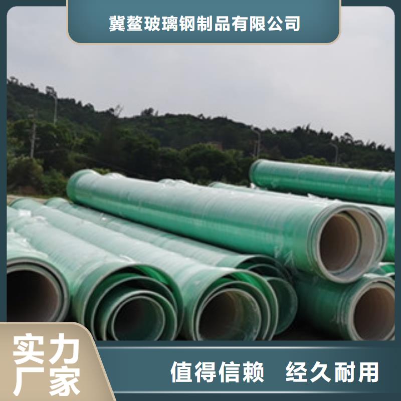 纤维增强衬塑复合管FEP/PVC纤维增强缠绕管物美价优