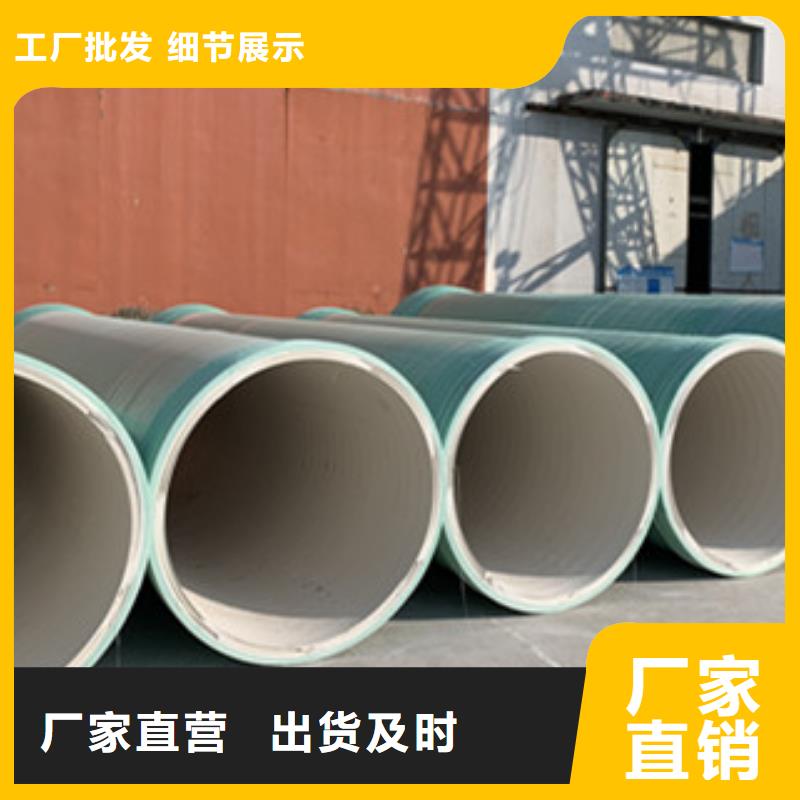 纤维增强衬塑复合管碳氧化物吸附塔厂家货源