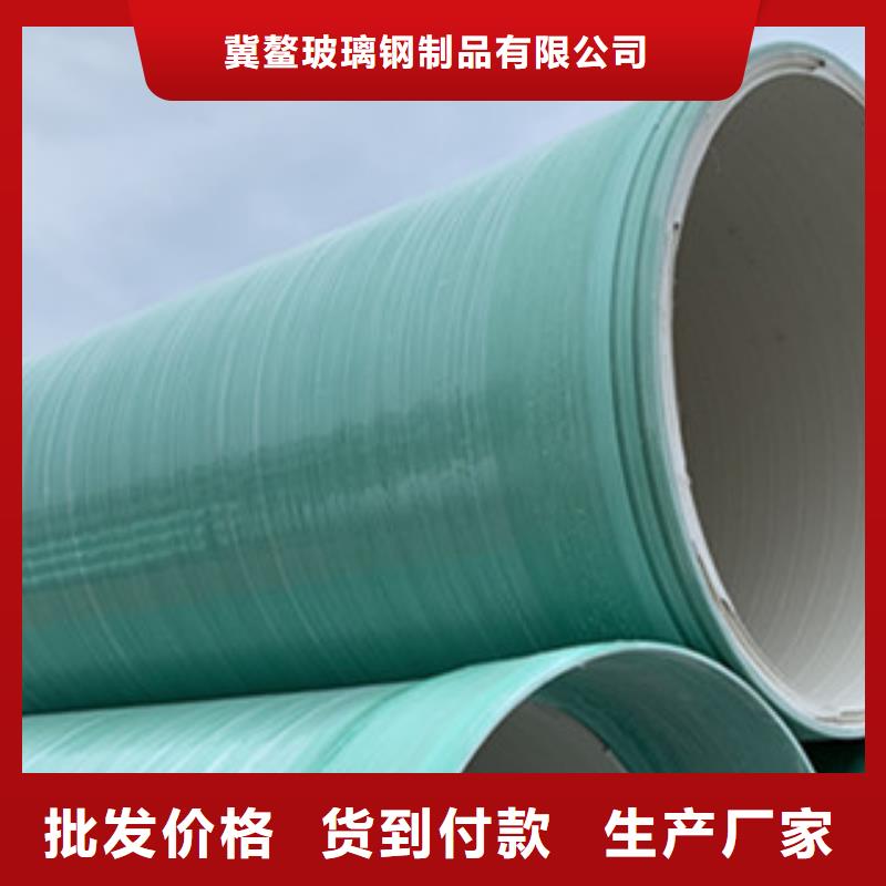 纤维增强衬塑复合管-【玻璃钢净化塔】畅销当地