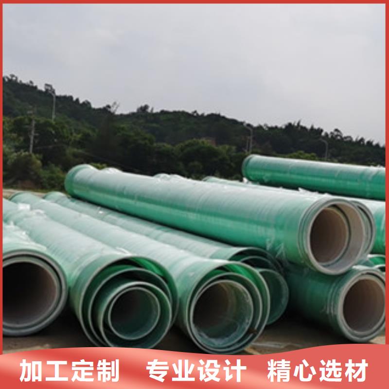 纤维增强衬塑复合管FEP/PVC纤维增强缠绕管物美价优