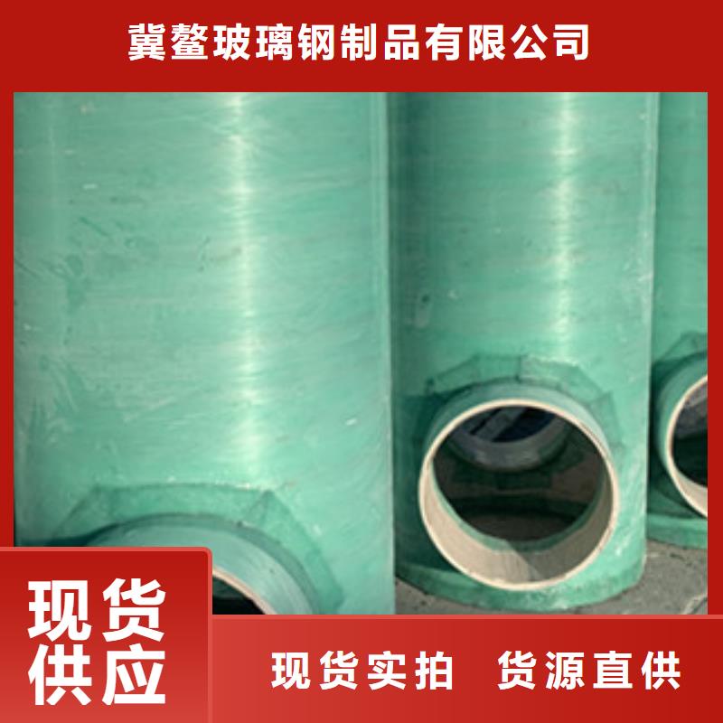 纤维增强衬塑复合管FEP/PVC纤维增强缠绕管物美价优