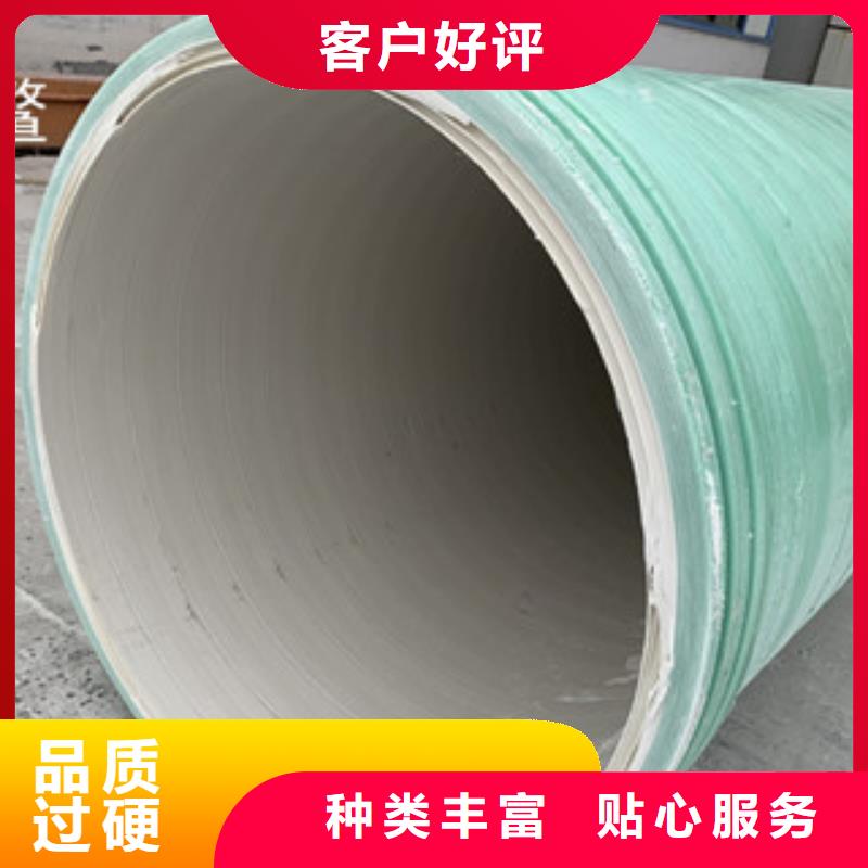 【纤维增强衬塑复合管】FEP/PVC纤维增强缠绕管货源报价