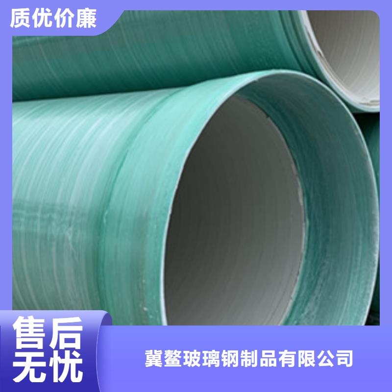 【纤维增强衬塑复合管】FEP/PVC纤维增强缠绕管货源报价