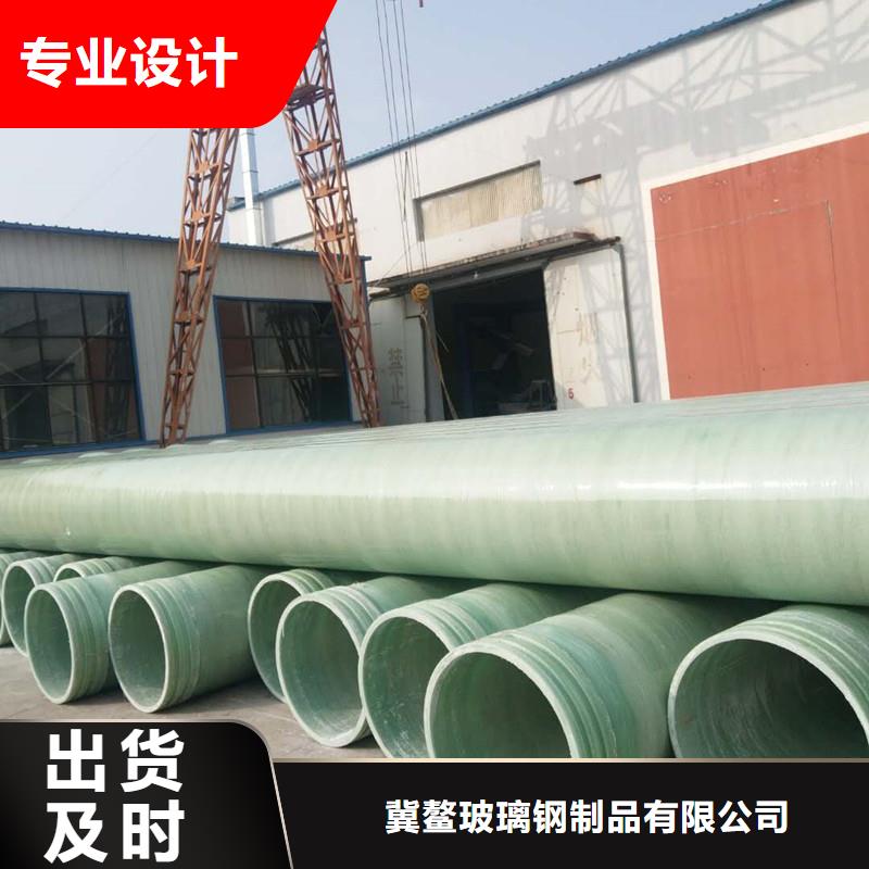 玻璃钢夹砂管玻璃钢格栅买的是放心