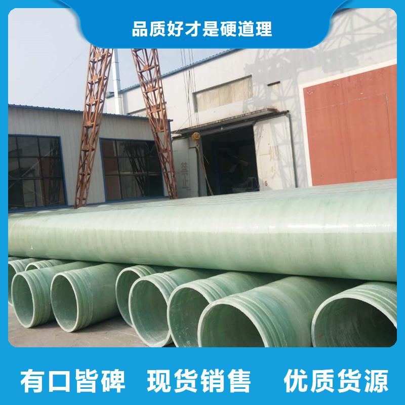 玻璃钢夹砂管_FEP/PVC纤维增强缠绕管价格地道