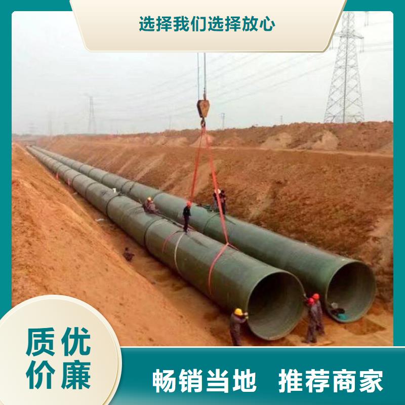 玻璃钢夹砂管_纤维增强衬塑复合管质量三包