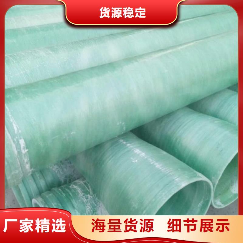 玻璃钢夹砂管玻璃钢储罐产地货源