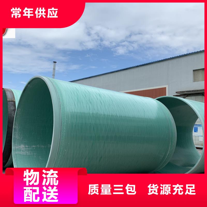 玻璃钢夹砂管玻璃钢储罐产地货源