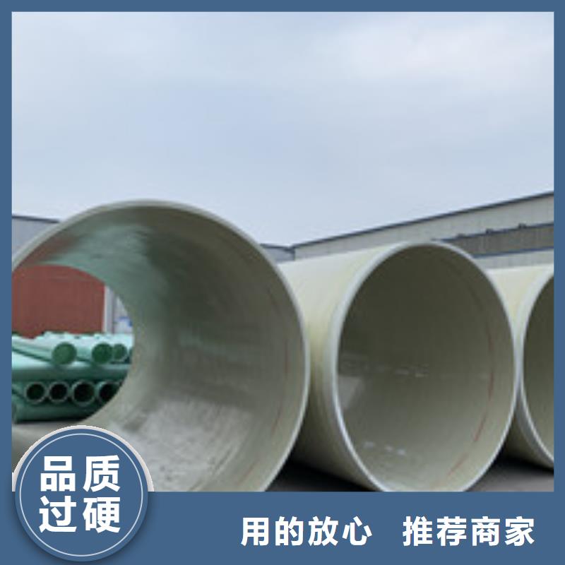 玻璃钢夹砂管_FEP/PVC纤维增强缠绕管价格地道